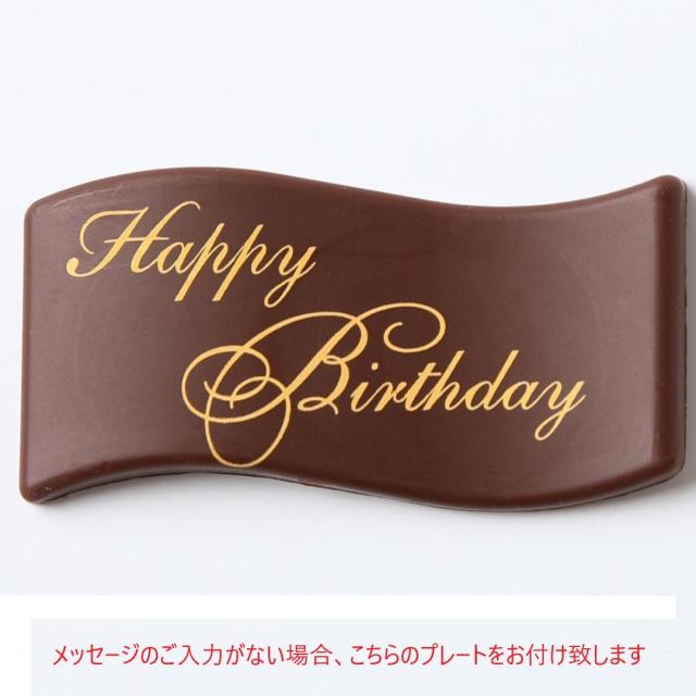 苺 デコレーションケーキ 誕生日ケーキ ケーキ ショートケーキ 8人分